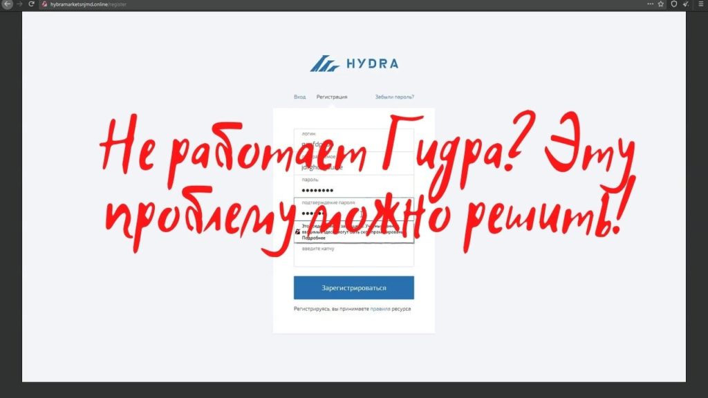 Кракен тор текст