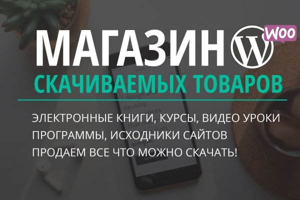 Кракен даркнет зайти