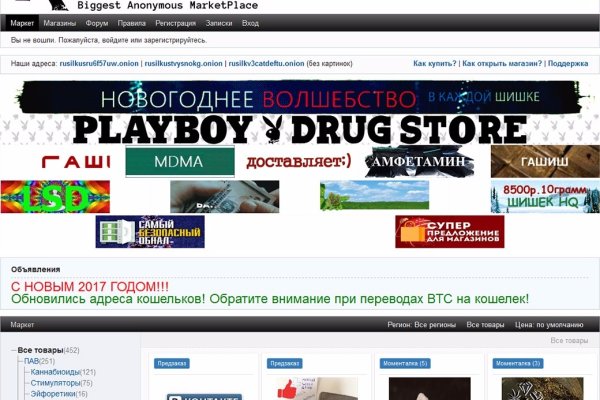 Ссылка кракен магазин