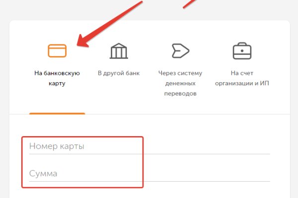 Работает ли кракен