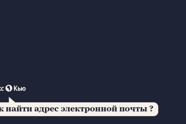 Kraken 14 at сайт