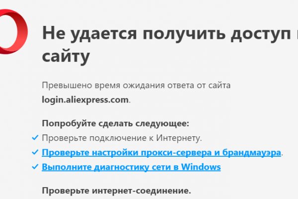 Кракен нрк