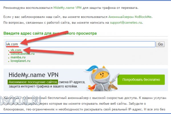 Кракен ссылка работает
