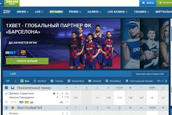 Ссылка на кракен kr2web in