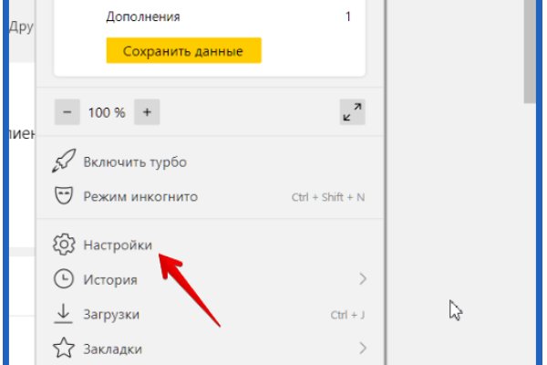 Kraken наркошоп