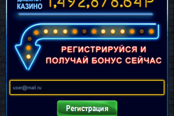 Кракен даркнет маркет плейс