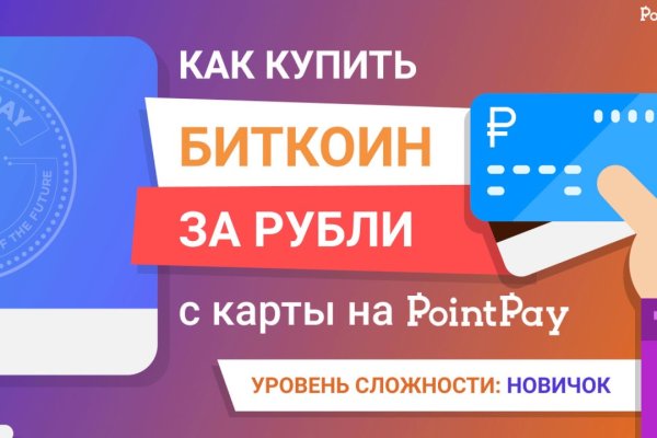 Ссылка на кракен в тор