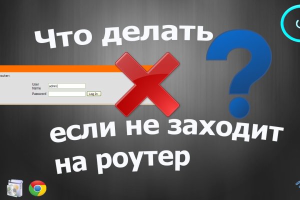Как найти сайт кракен