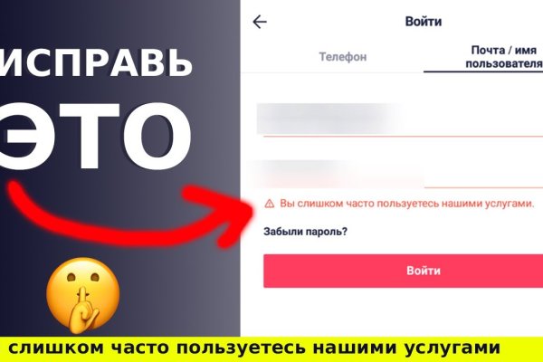 Как зайти на кракен в торе