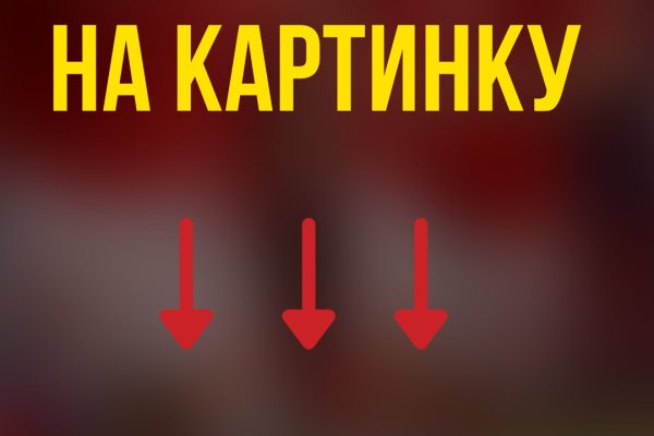 Кракен это что за сайт