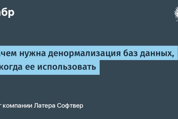 Kraken зеркало даркнет