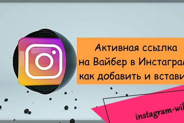 Ссылки для tor
