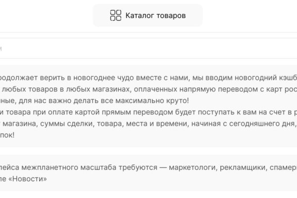 Регистрация на кракен