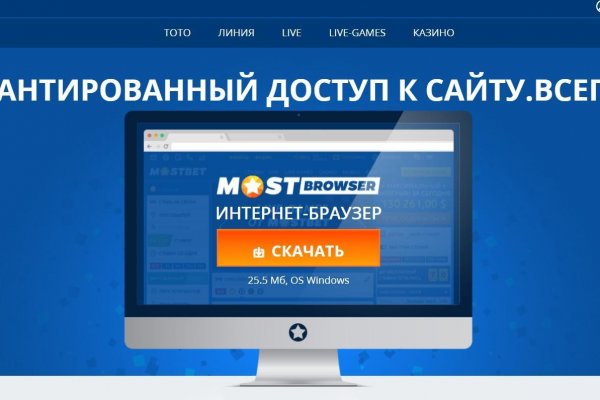 Кракен маркет kr2web in