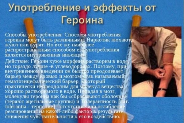 Сайт кракен онион