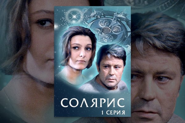 Кракен ссылки krakenwebs org