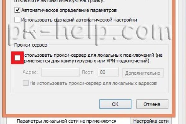 Как регистрироваться и заходить на кракен даркнет