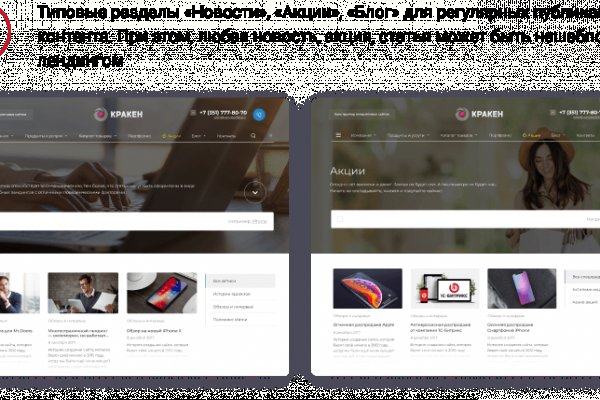Kra39at