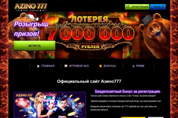 Сайт тор кракен